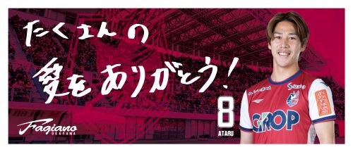 ファジアーノ岡山　グッズ（説明欄用確認） ファジアーノ岡山 グッズ（説明欄用確認） ファジアーノ岡山 グッズ